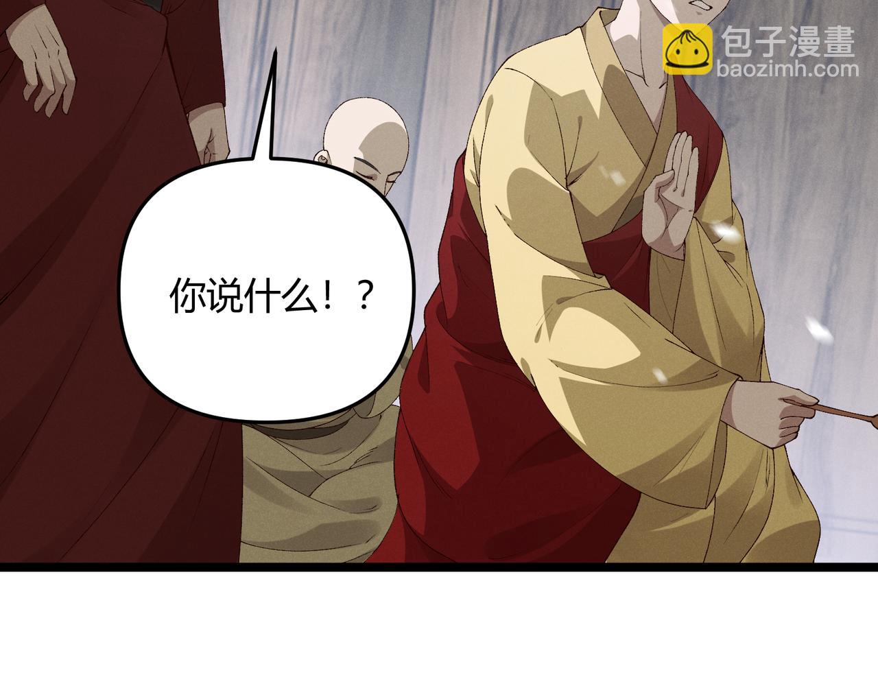 第61话 诱导(1/3)-第61话