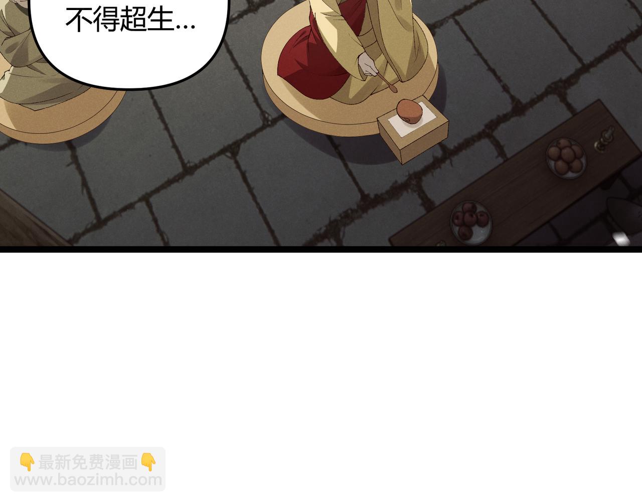 第61话 诱导(1/3)-第61话