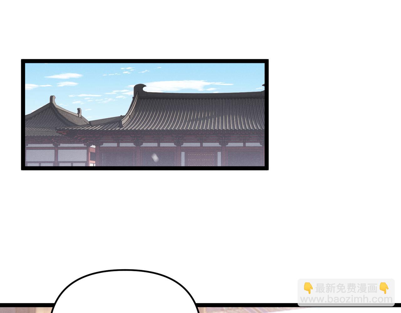 第61话 诱导(1/3)-第61话