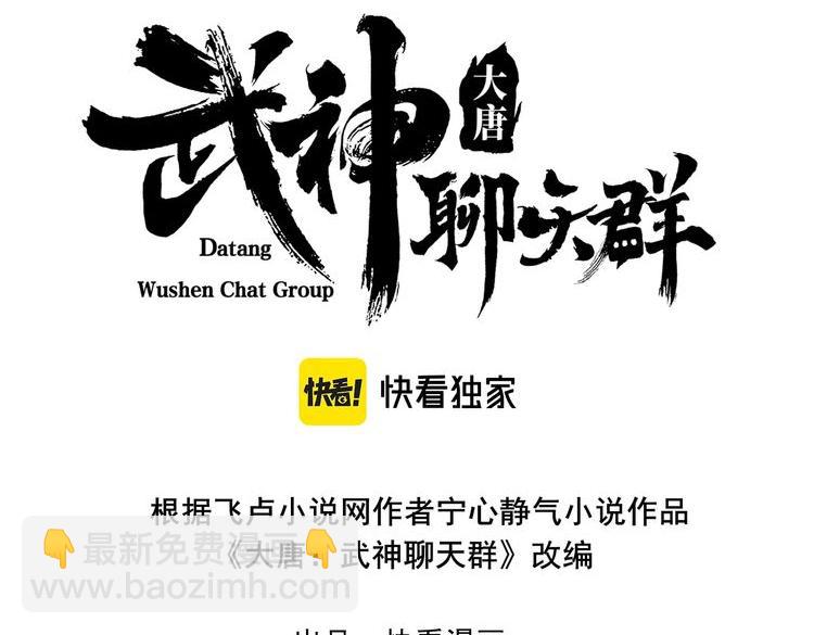 第61话 诱导(1/3)-第61话