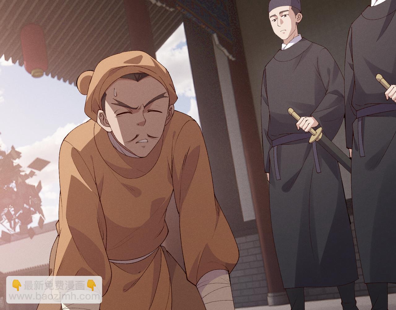 第61话 诱导(1/3)-第61话