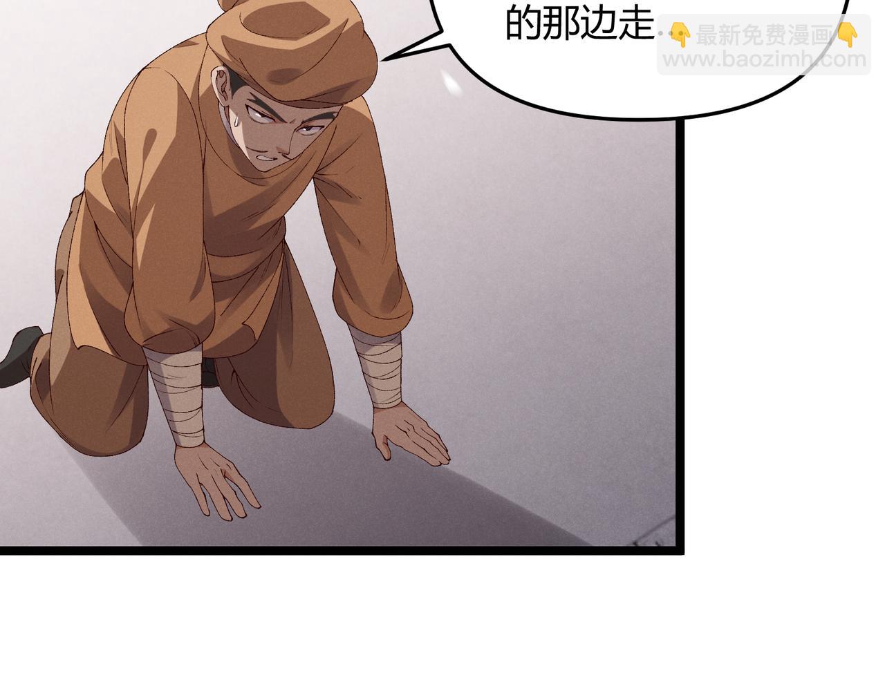 第61话 诱导(1/3)-第61话