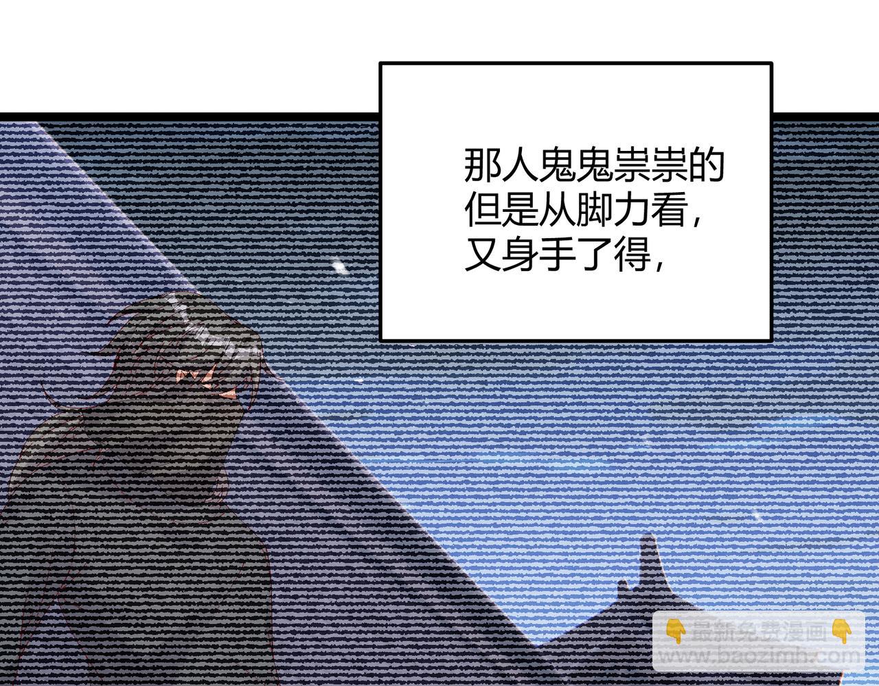 第61话 诱导(1/3)-第61话