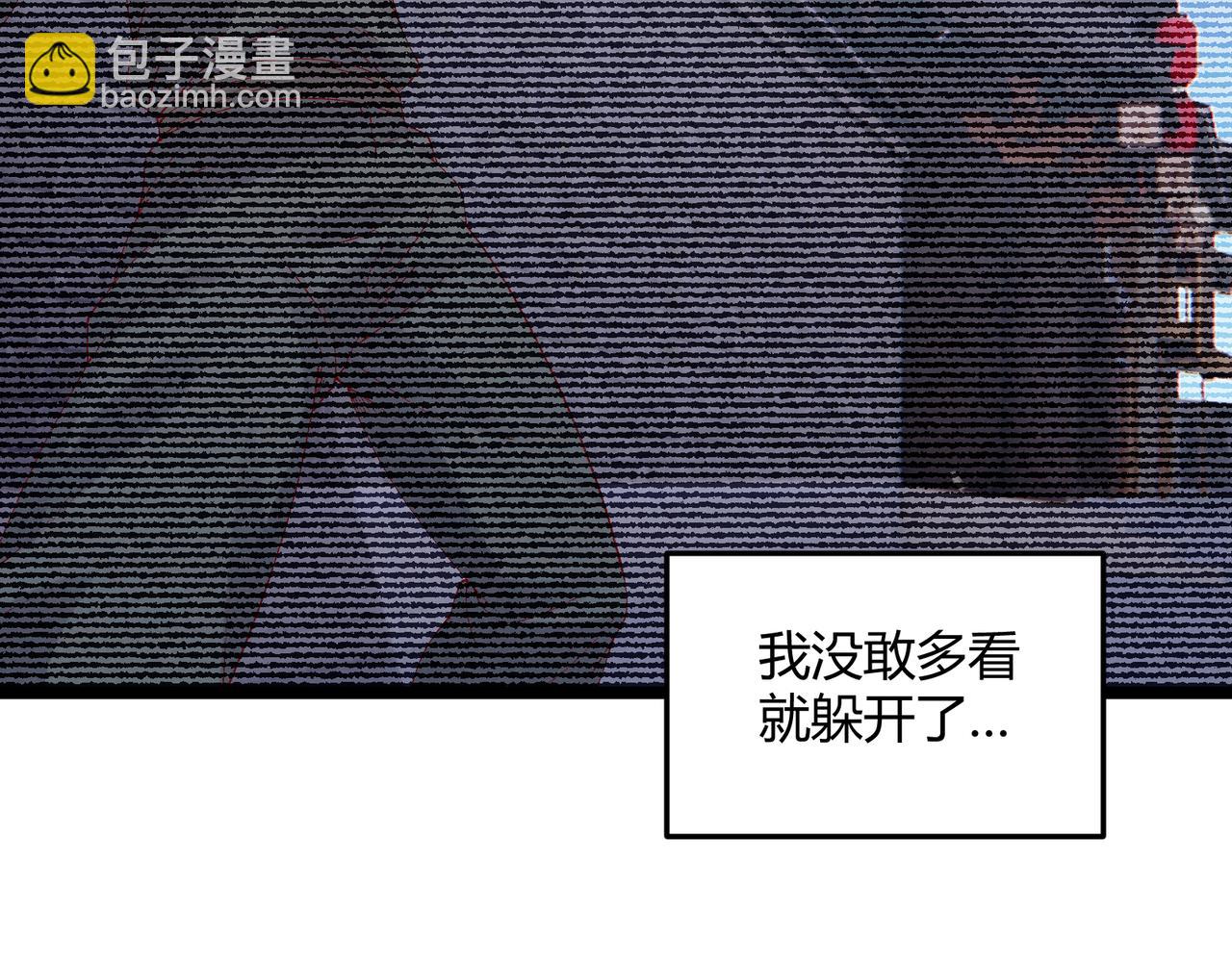 第61话 诱导(1/3)-第61话