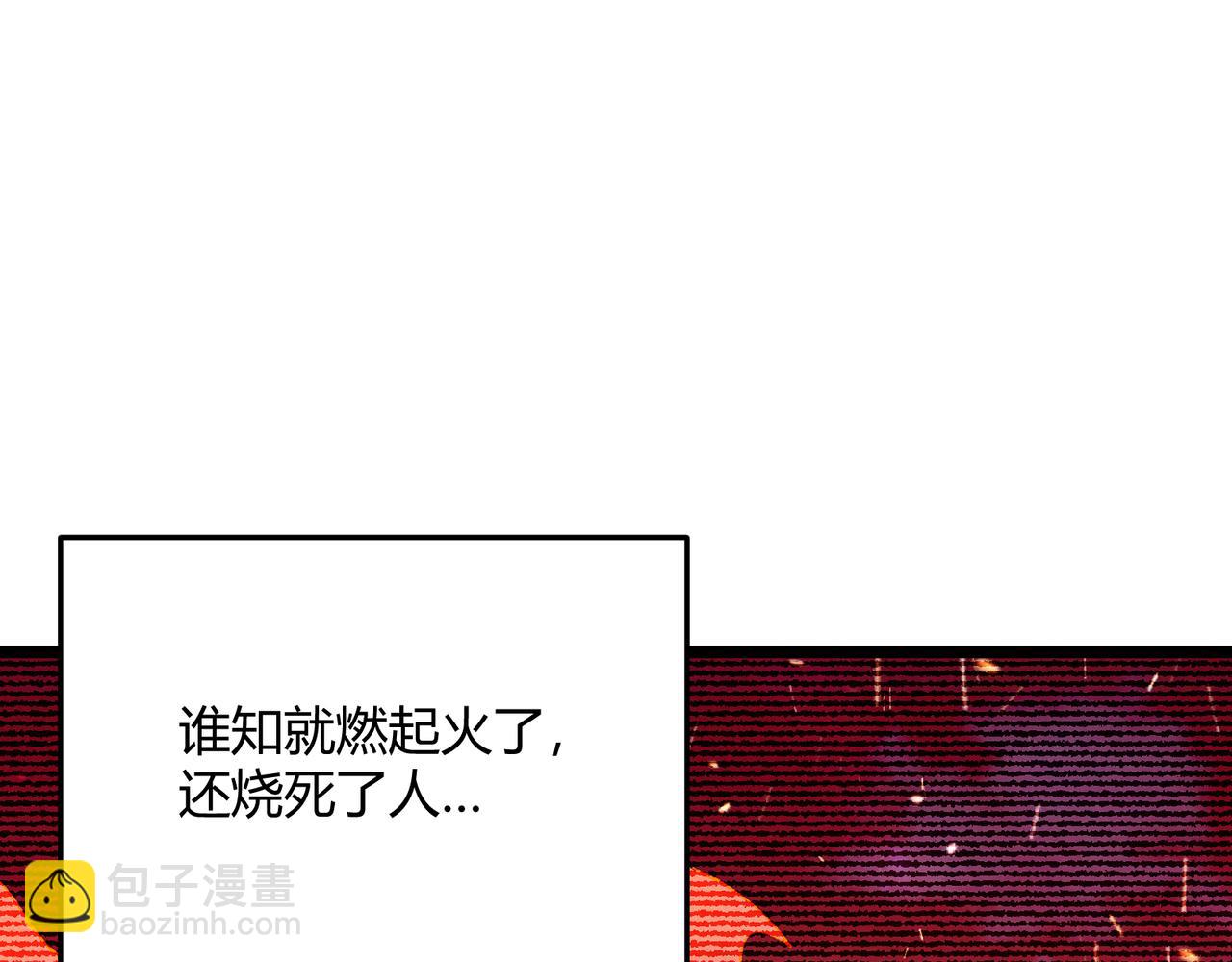 第61话 诱导(1/3)-第61话