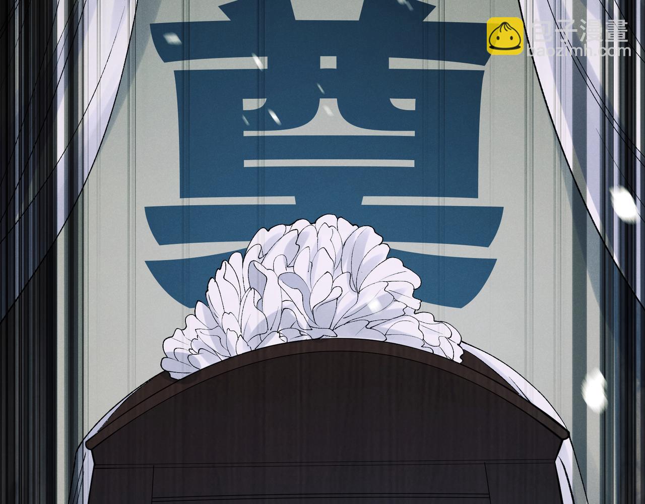 第61话 诱导(1/3)-第61话