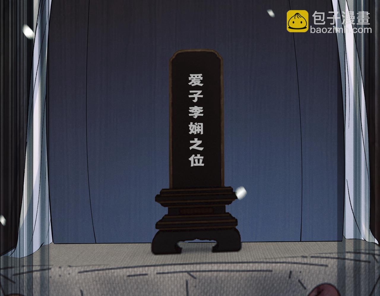 第61话 诱导(1/3)-第61话