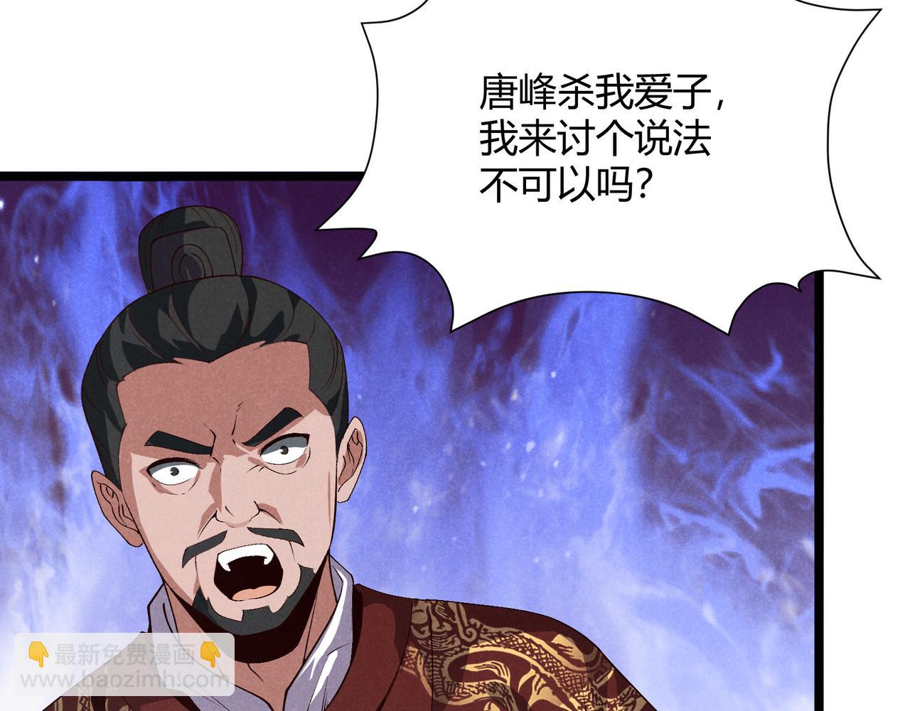 第63话 十目(1/3)-第63话