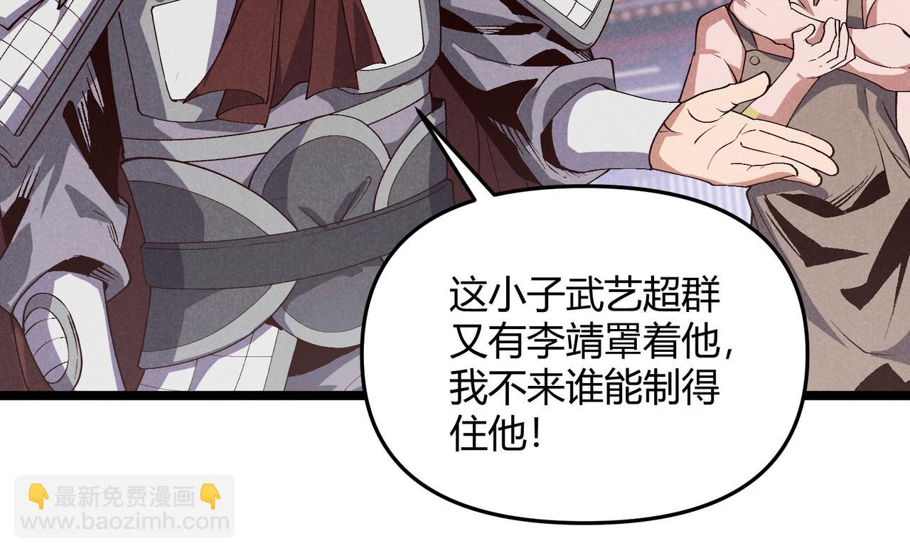 第63话 十目(1/3)-第63话