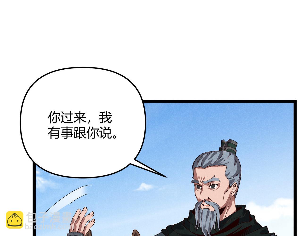 第63话 十目(1/3)-第63话