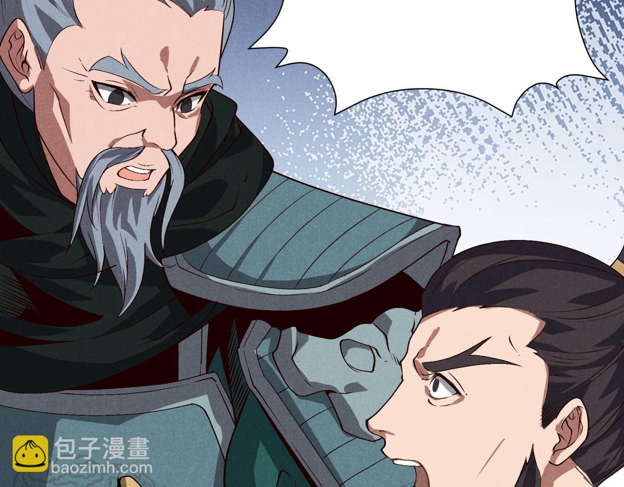 第63话 十目(1/3)-第63话