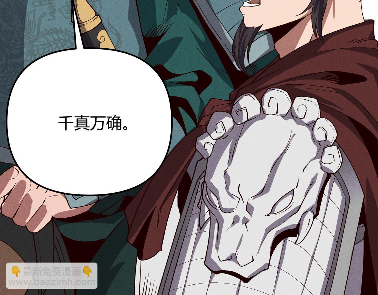 第63话 十目(1/3)-第63话