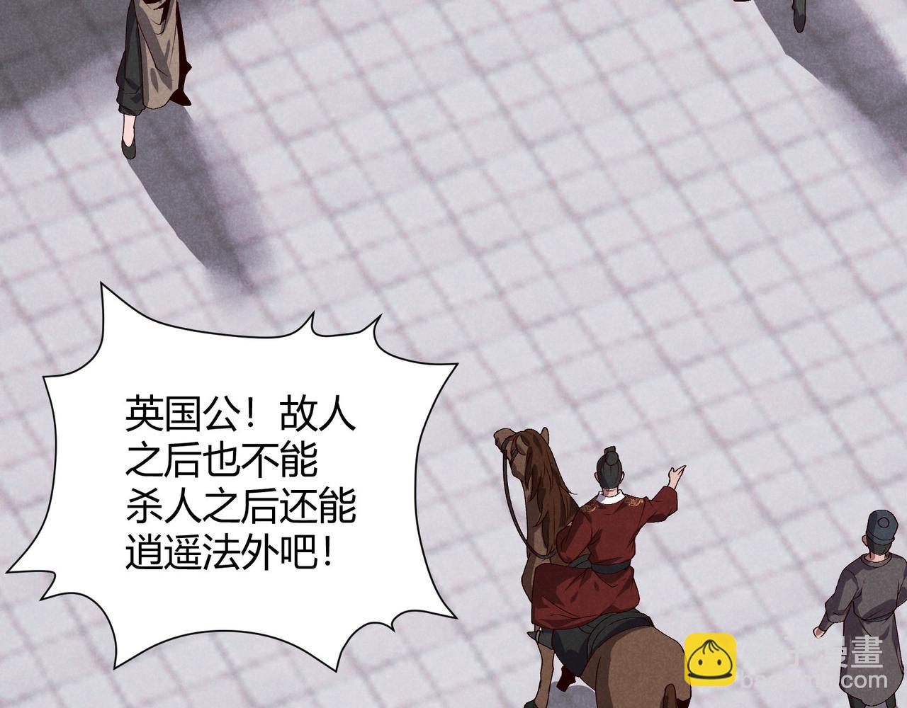 第63话 十目(1/3)-第63话