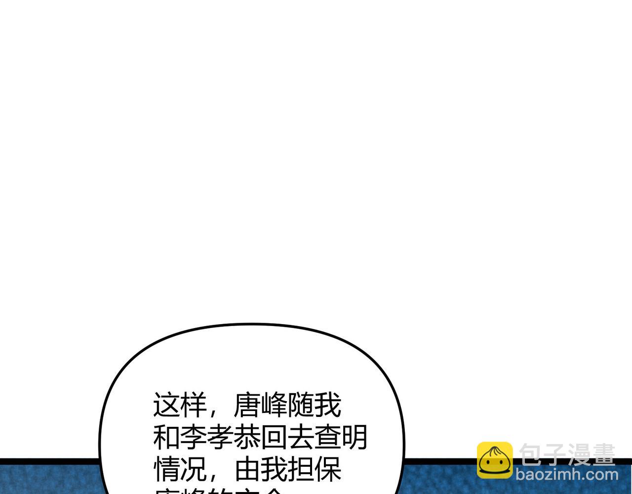 第63话 十目(1/3)-第63话