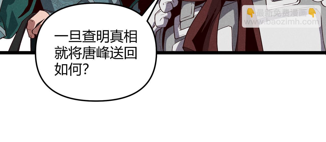 第63话 十目(1/3)-第63话