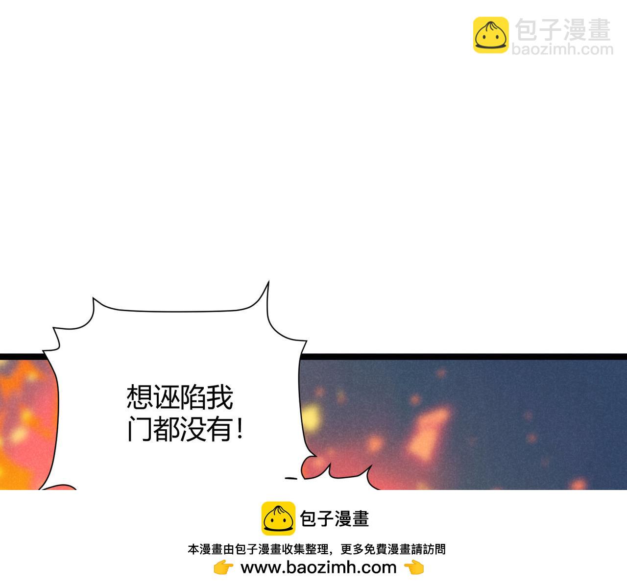 第63话 十目(1/3)-第63话