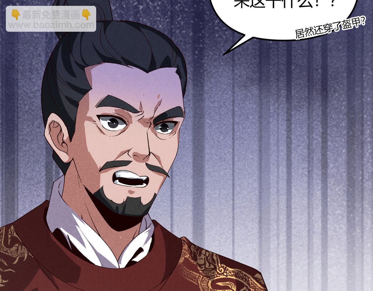 第63话 十目(1/3)-第63话