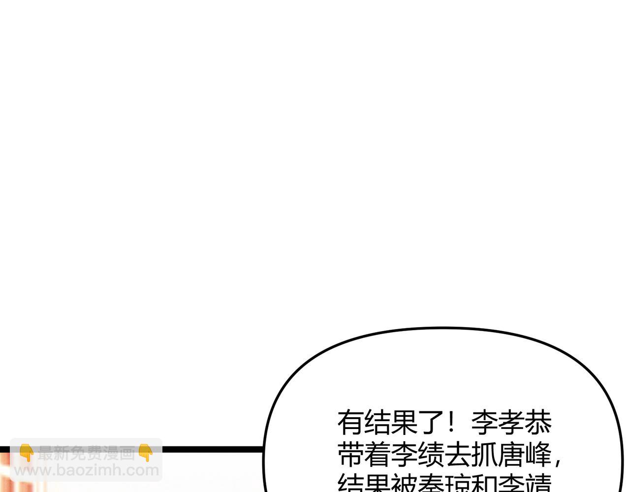 第65话 失败的关键(1/3)-第65话