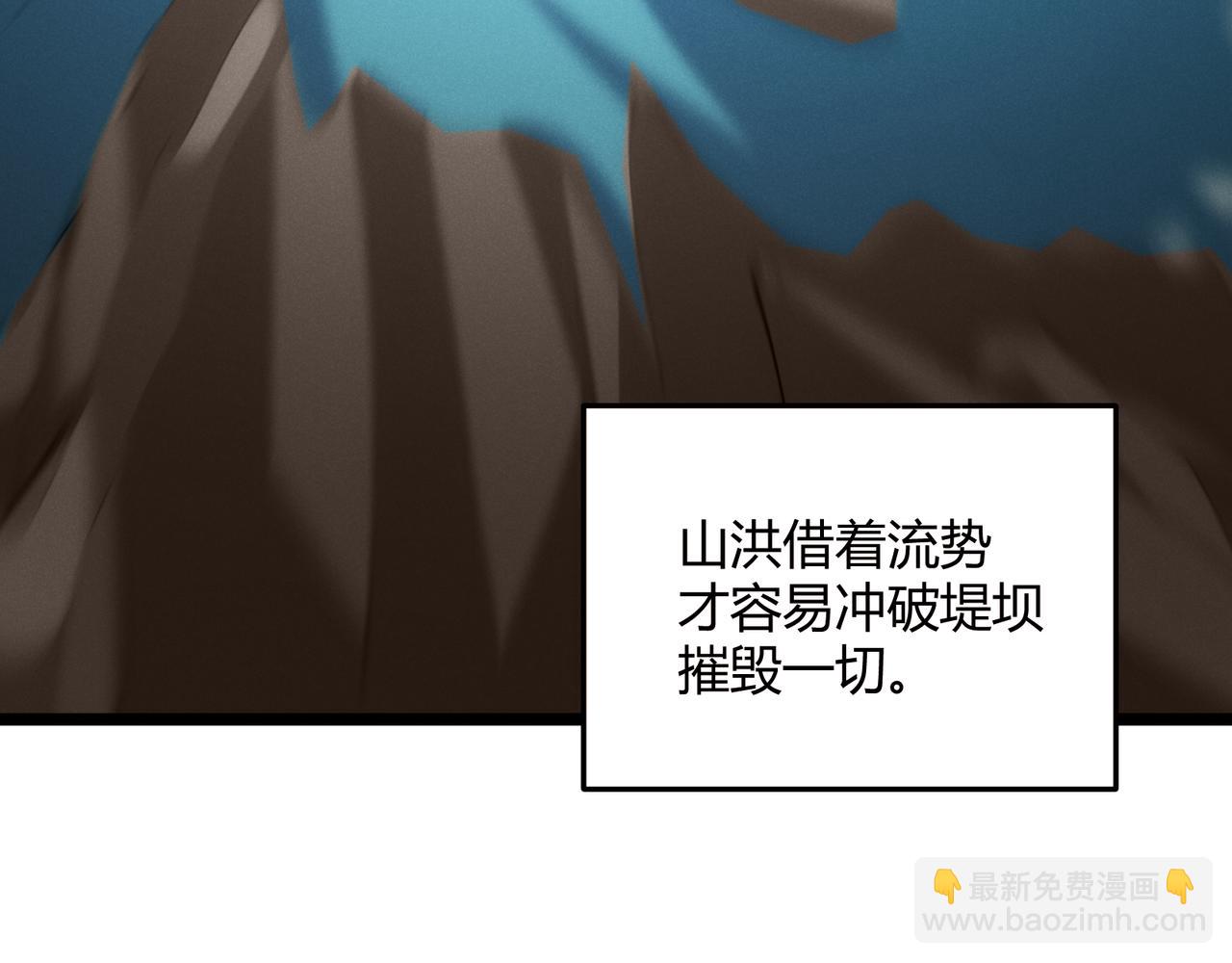 第65话 失败的关键(1/3)-第65话