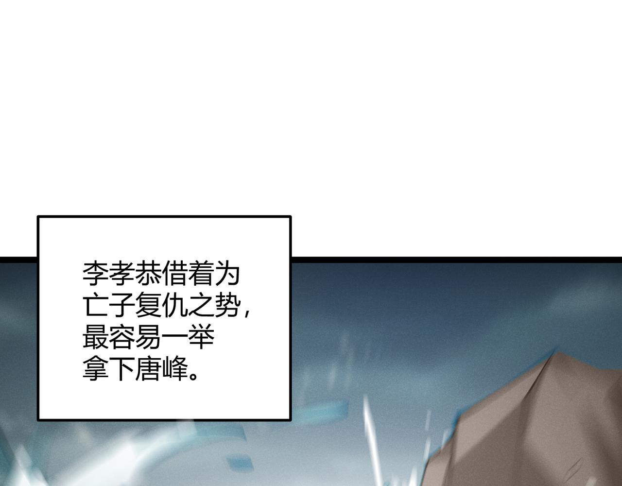 第65话 失败的关键(1/3)-第65话