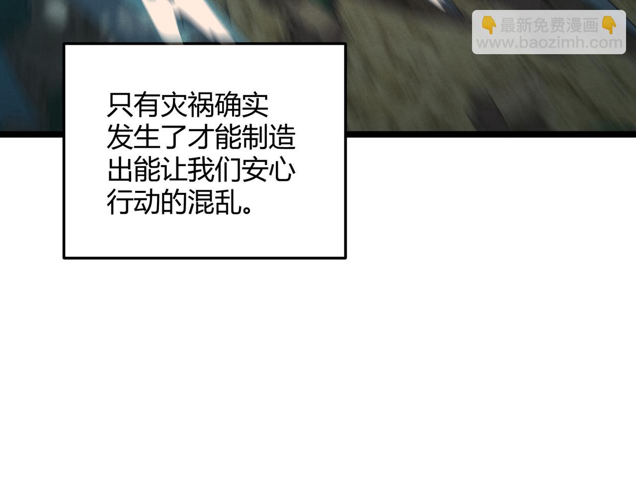 第65话 失败的关键(1/3)-第65话