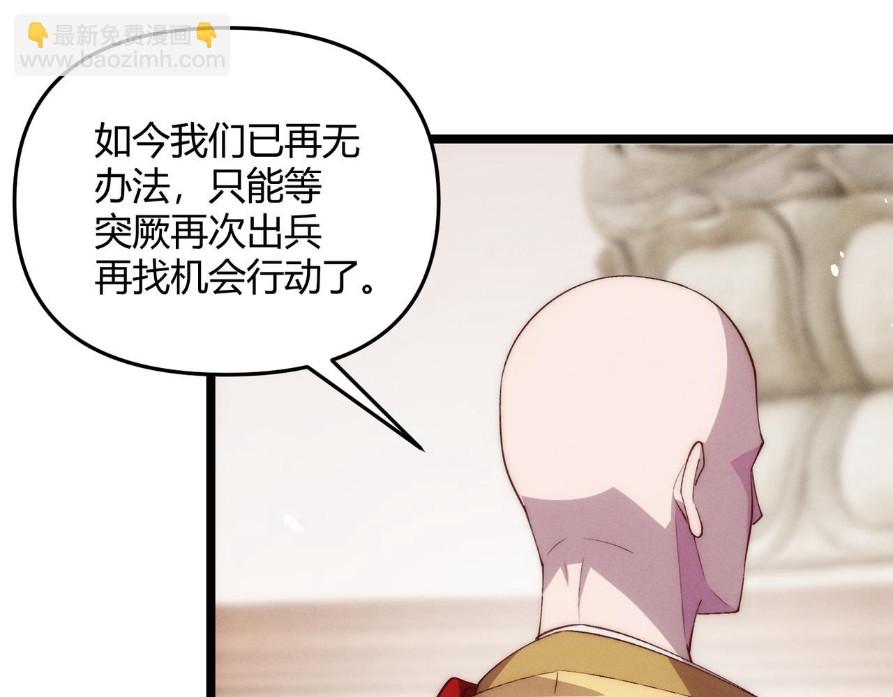 第65话 失败的关键(1/3)-第65话