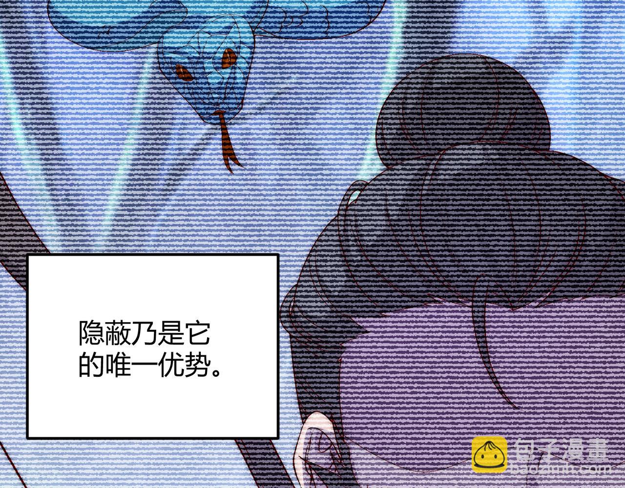 大唐：武神聊天羣 - 第65話 失敗的關鍵(1/3) - 2