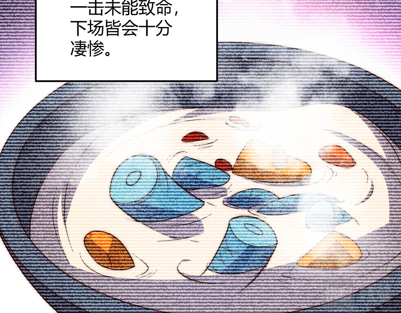 第65话 失败的关键(1/3)-第65话