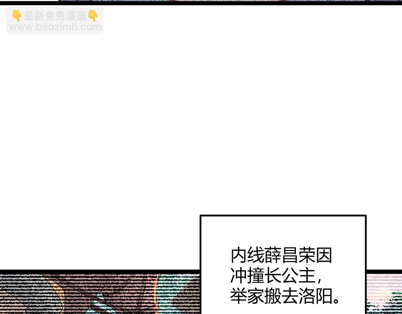 第65话 失败的关键(1/3)-第65话