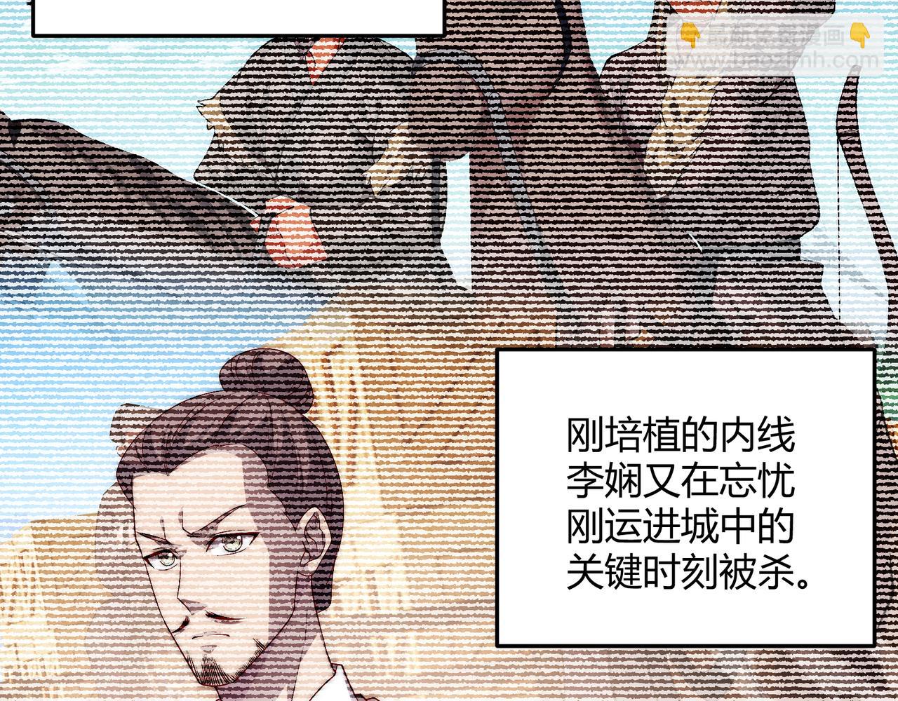 第65话 失败的关键(1/3)-第65话