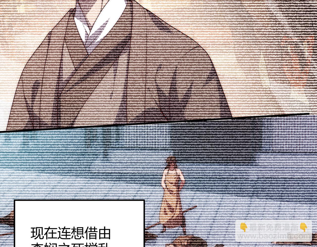 第65话 失败的关键(1/3)-第65话