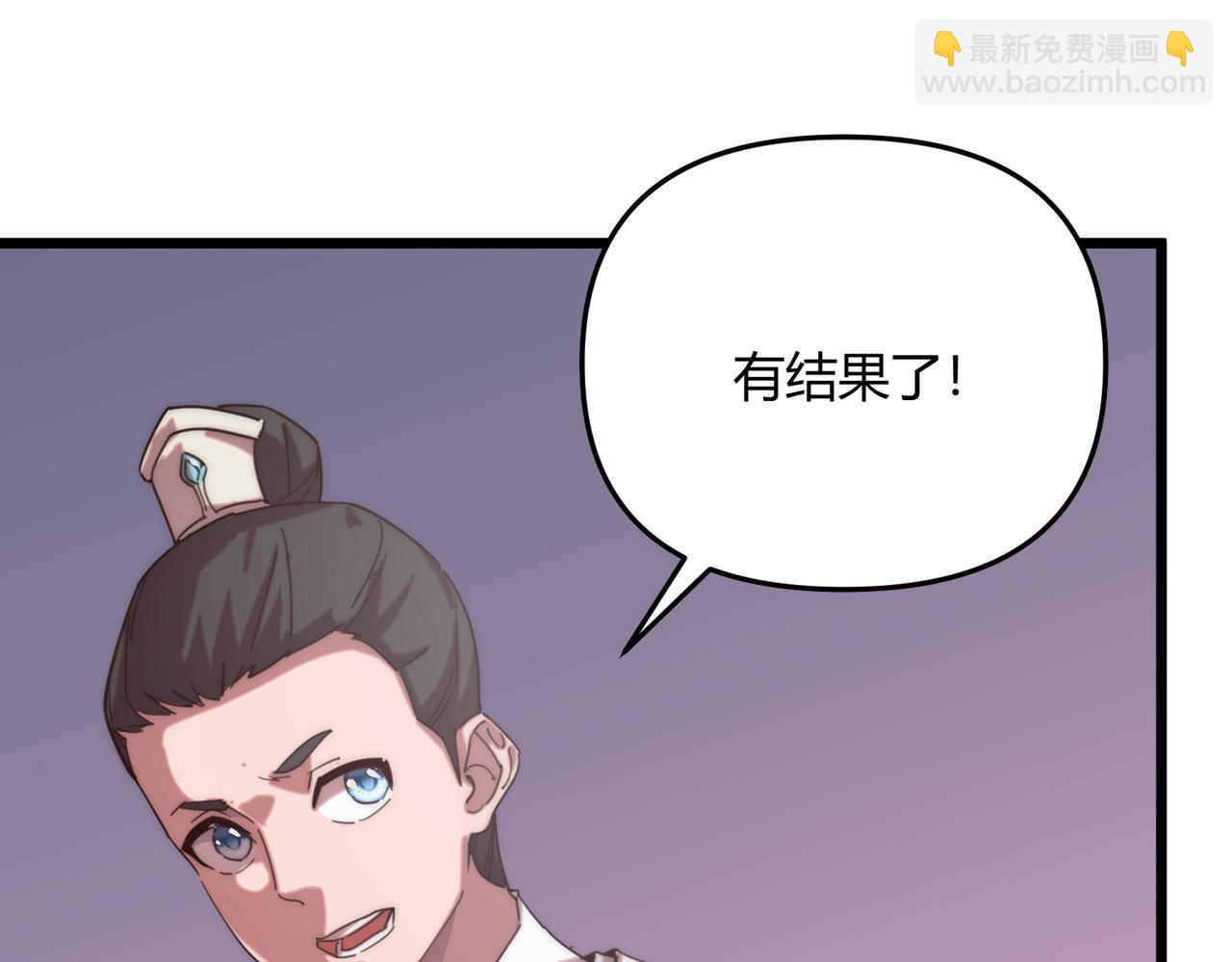 第67话 长孙明兰(1/4)-第67话