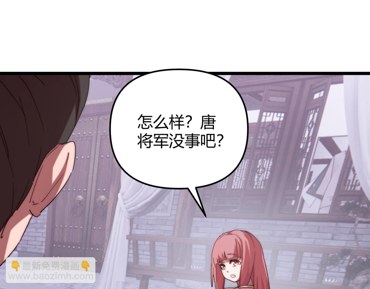 第67话 长孙明兰(1/4)-第67话