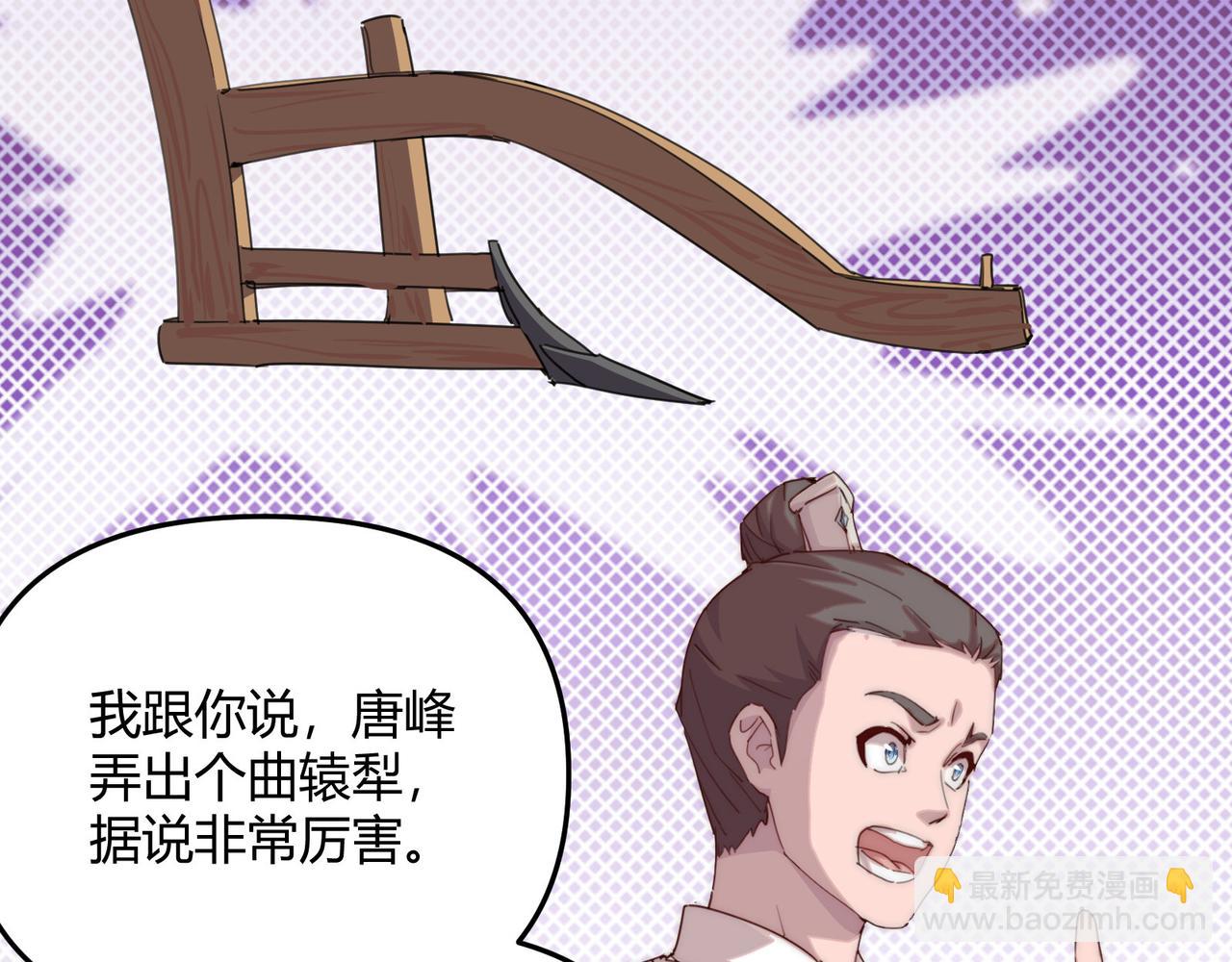 第67话 长孙明兰(1/4)-第67话