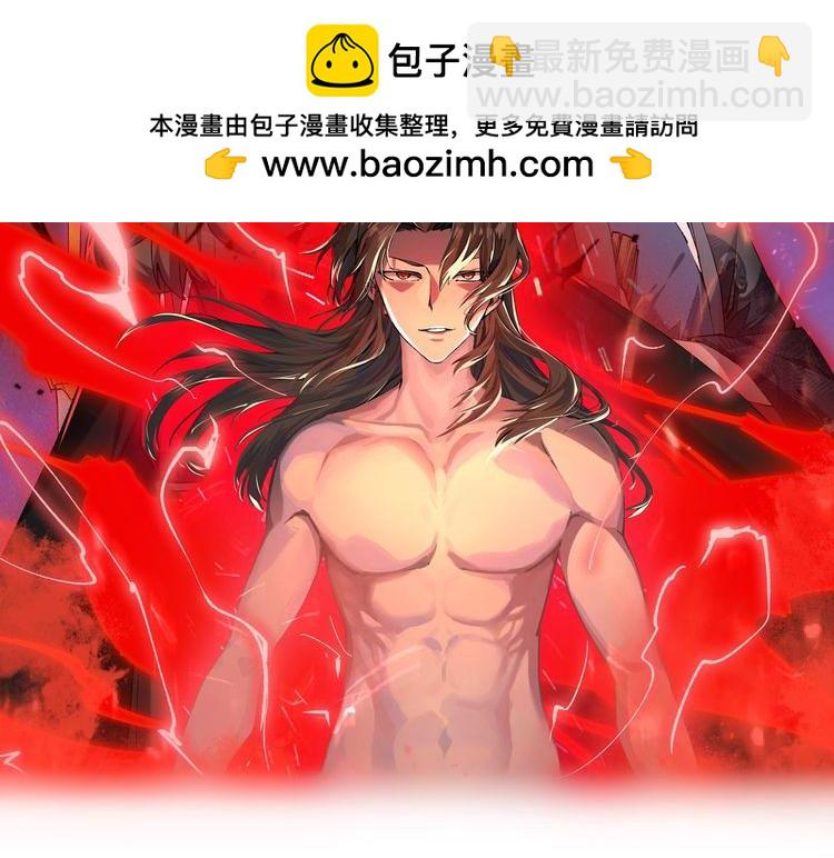 第67话 长孙明兰(1/4)-第67话