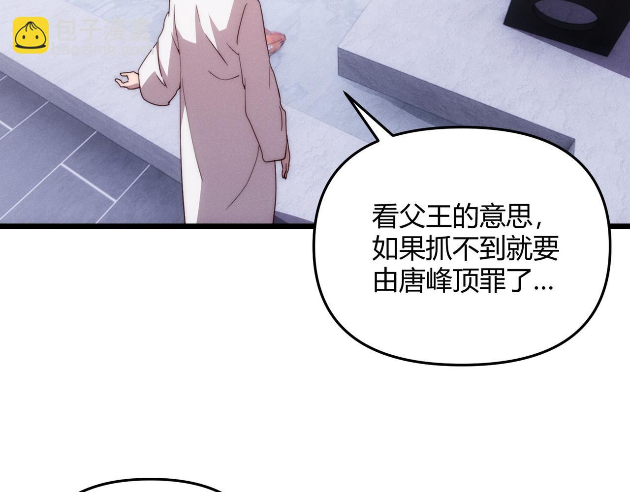 第67话 长孙明兰(1/4)-第67话