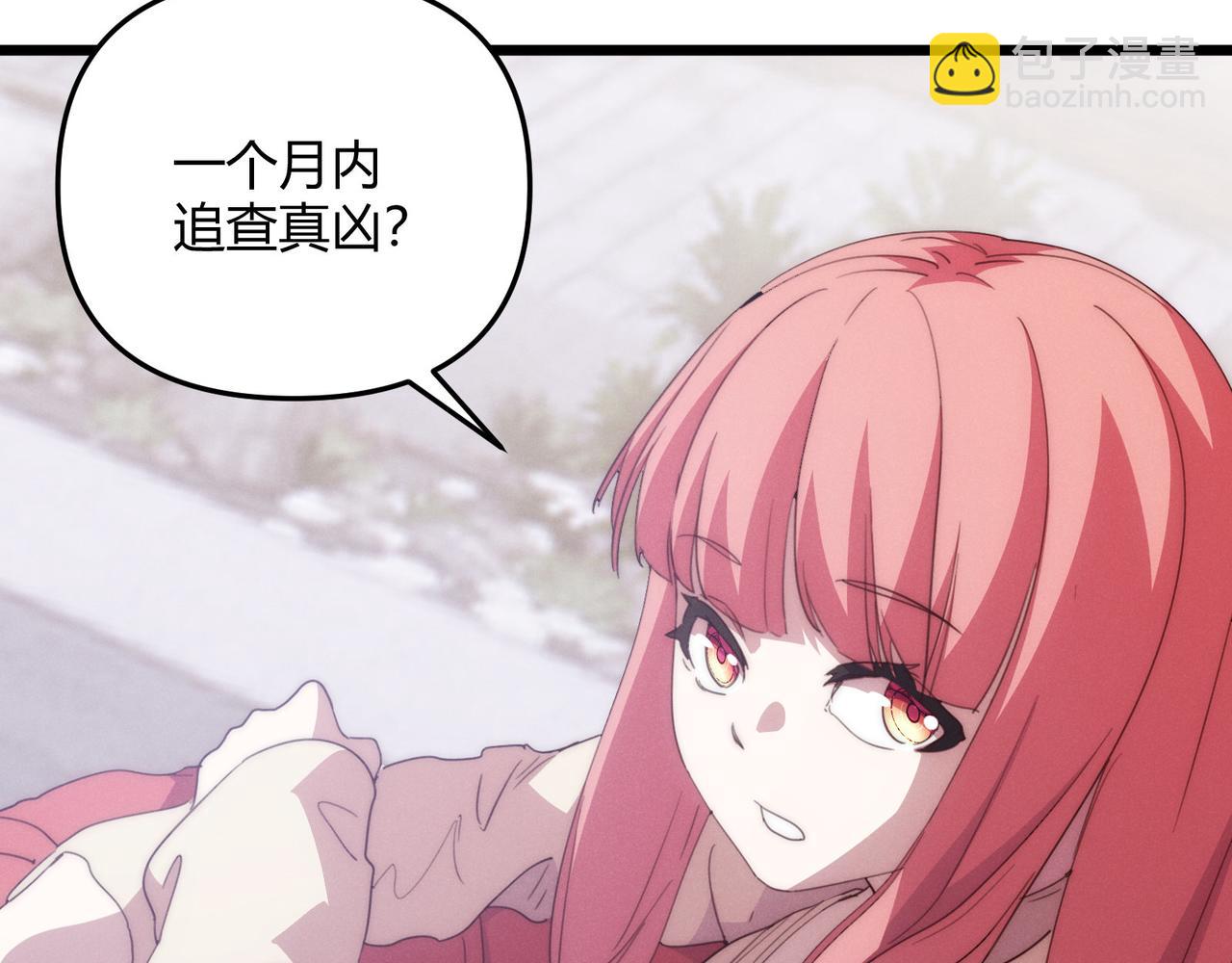 第67话 长孙明兰(1/4)-第67话