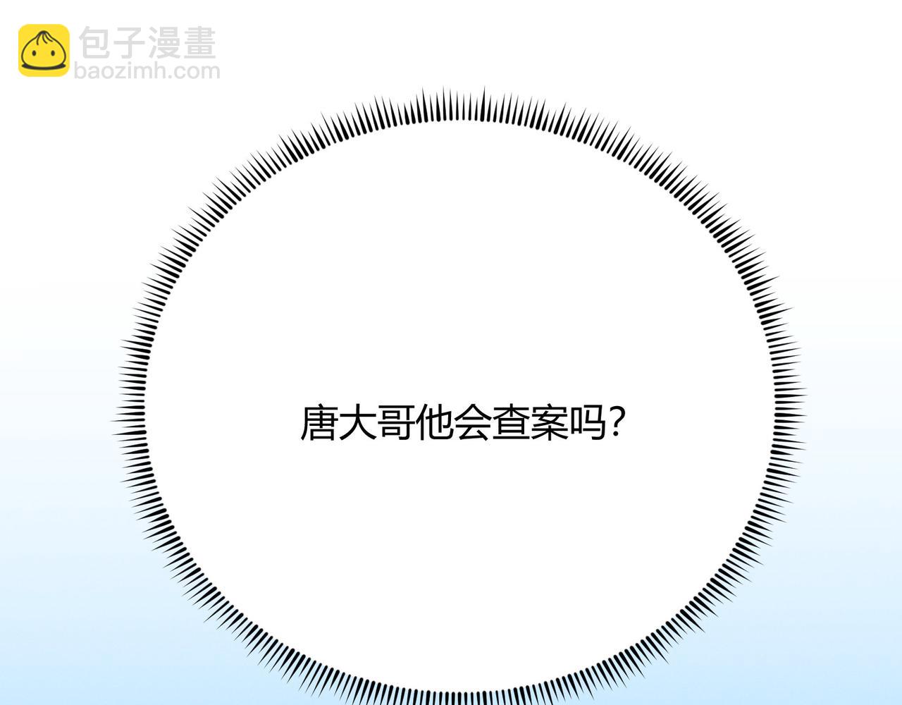 第67话 长孙明兰(1/4)-第67话