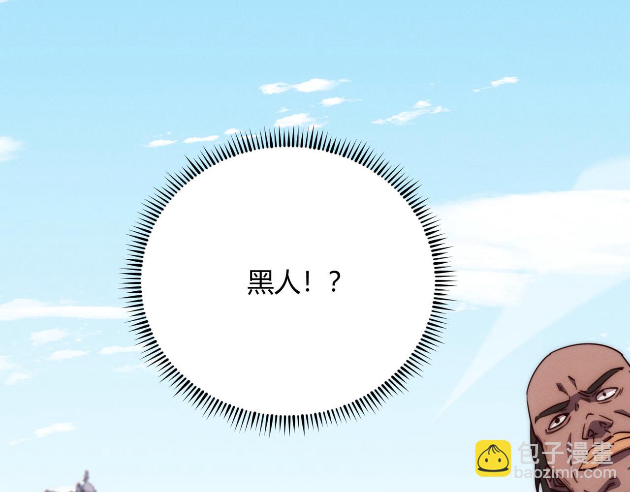 第67话 长孙明兰(1/4)-第67话