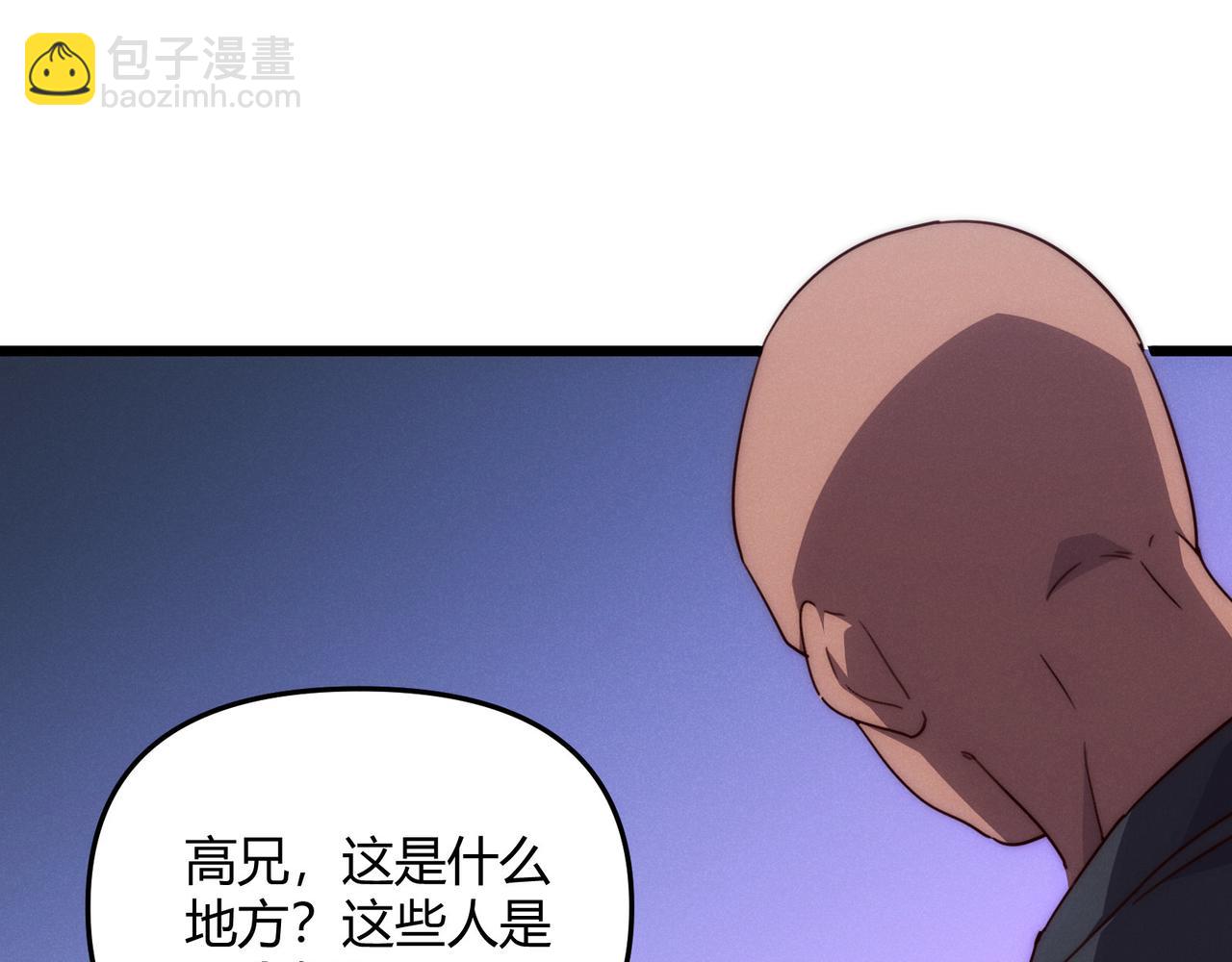 第67话 长孙明兰(1/4)-第67话