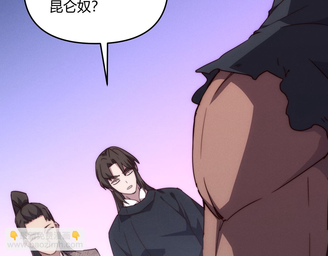 第67话 长孙明兰(1/4)-第67话