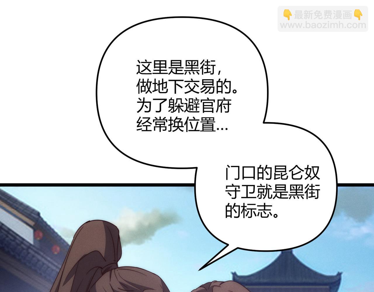 第67话 长孙明兰(1/4)-第67话