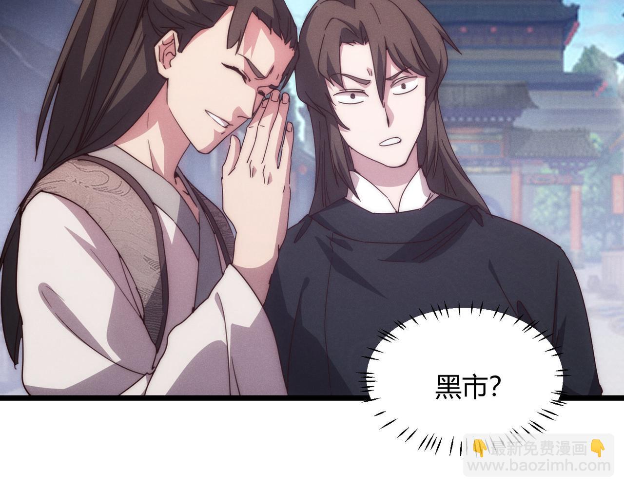 第67话 长孙明兰(1/4)-第67话