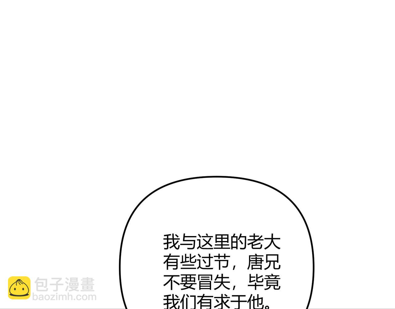 第67话 长孙明兰(1/4)-第67话