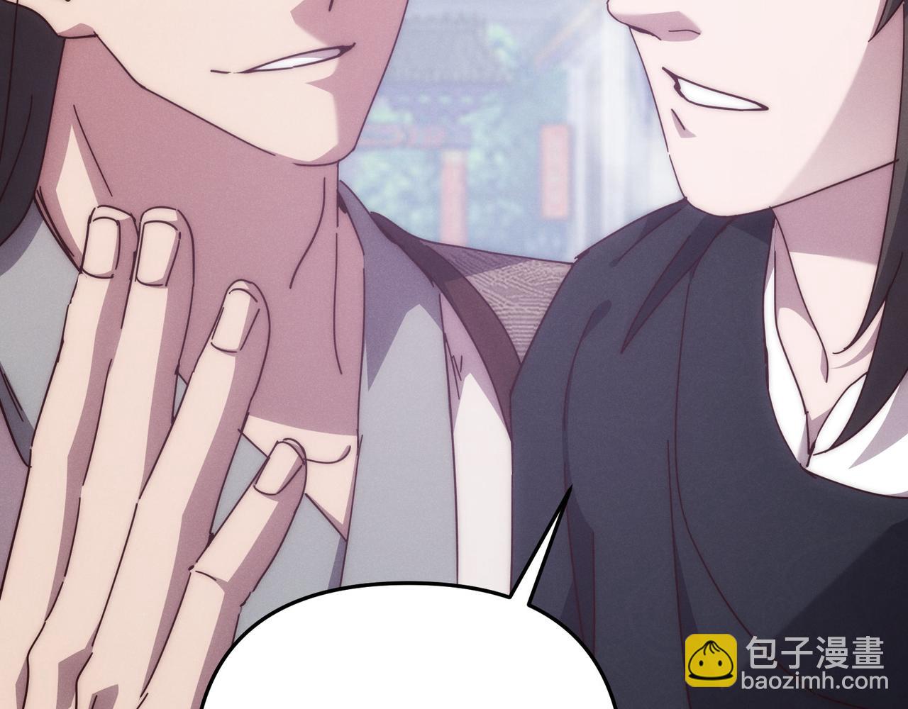 第67话 长孙明兰(1/4)-第67话