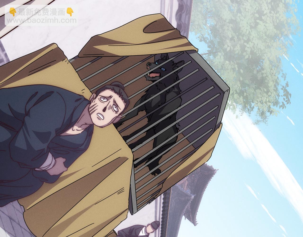 第67话 长孙明兰(1/4)-第67话