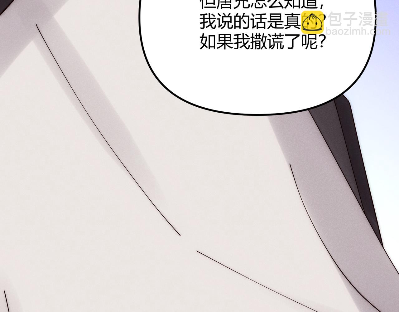 第69话 穿越者(1/4)-第69话