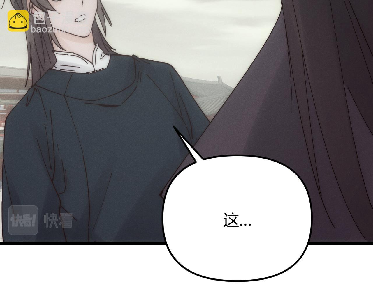 第69话 穿越者(1/4)-第69话