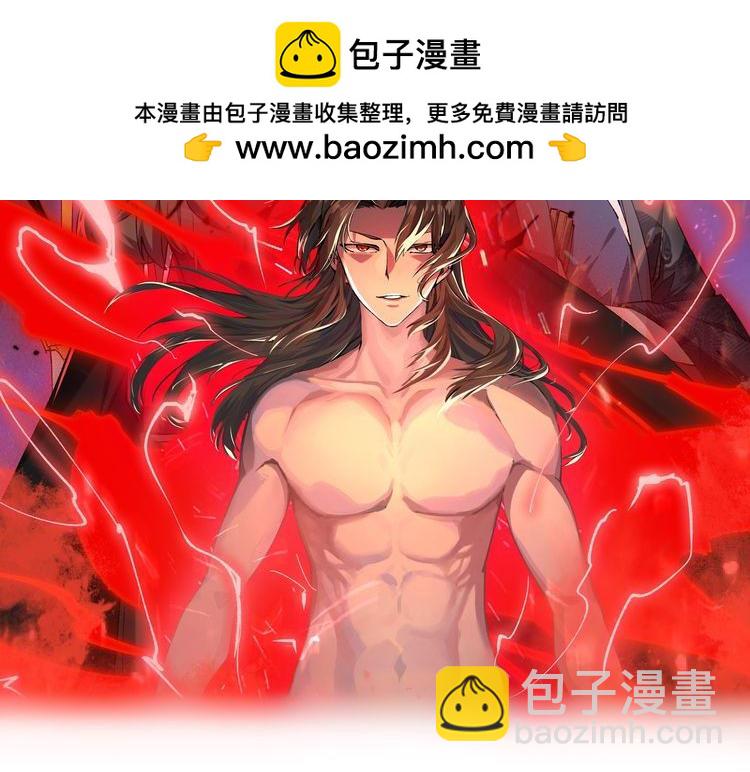 第69话 穿越者(1/4)-第69话