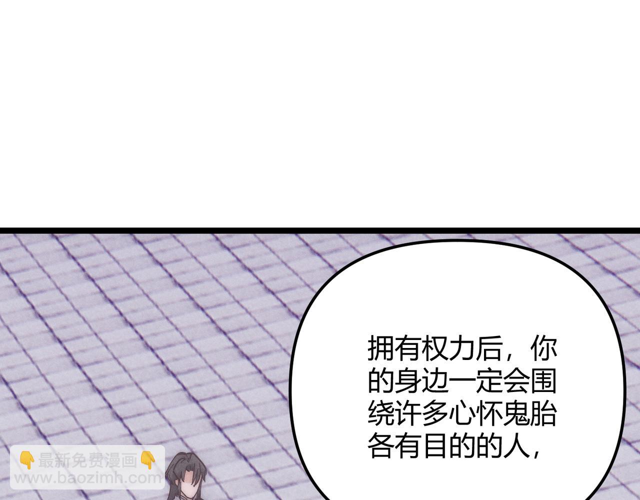 第69话 穿越者(1/4)-第69话